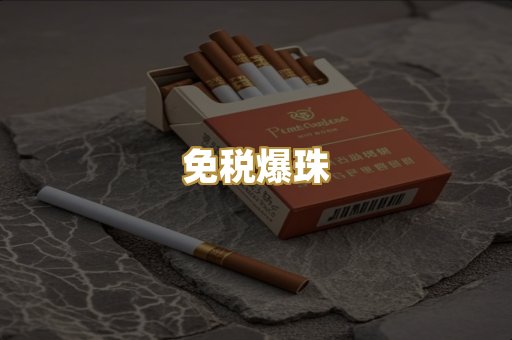 云霄精品